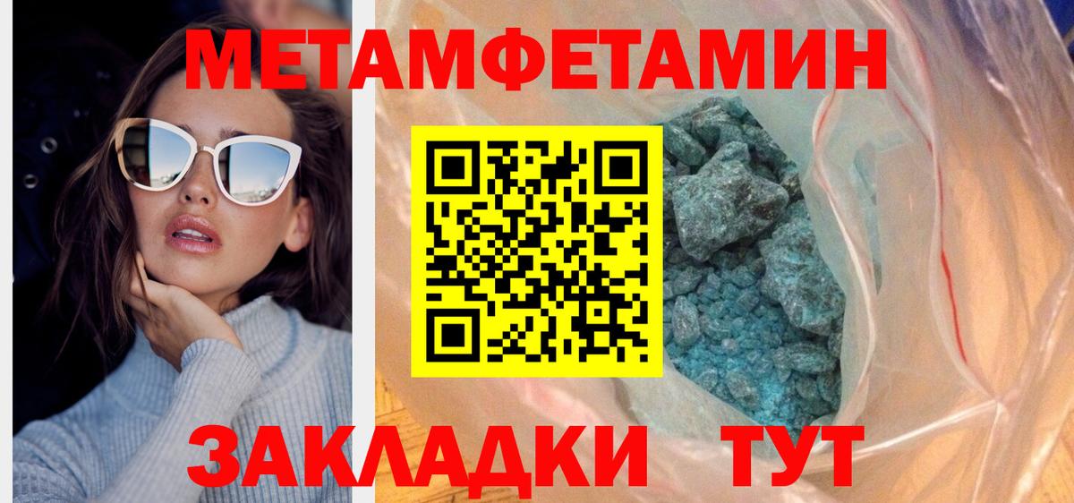 Лянтор  АМФ  Вход с VPN  АМФЕТАМИН 97% 