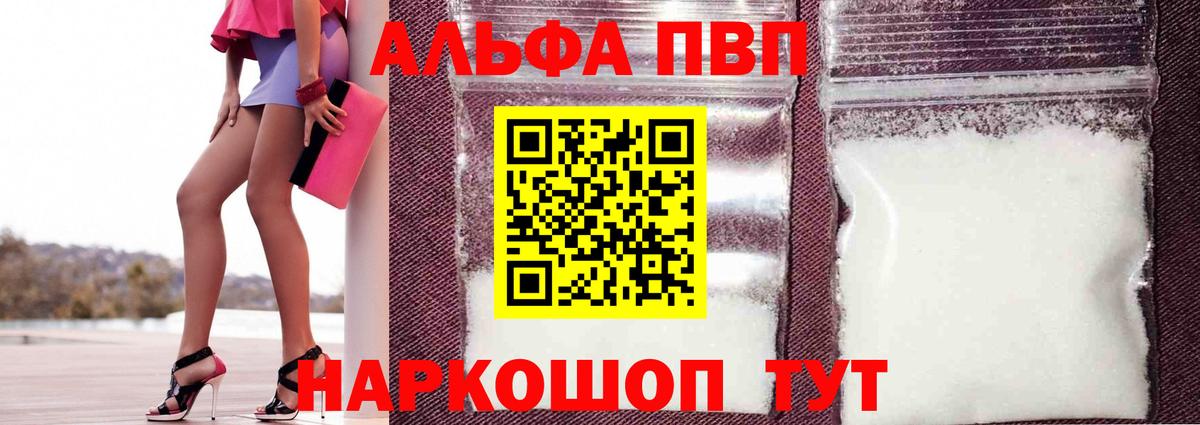 A PVP VHQ Лянтор