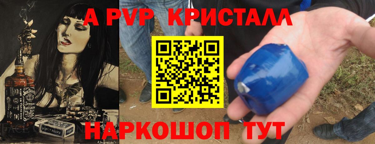 закладки  Альфа ПВП  Лянтор  A-PVP СК  Вход с VPN  Альфа ПВП СК КРИС 