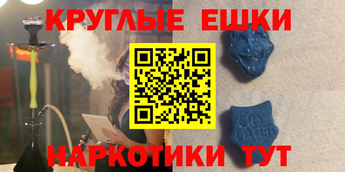 Лянтор  ЭКСТАЗИ TESLA  Ecstasy  Вход с VPN 