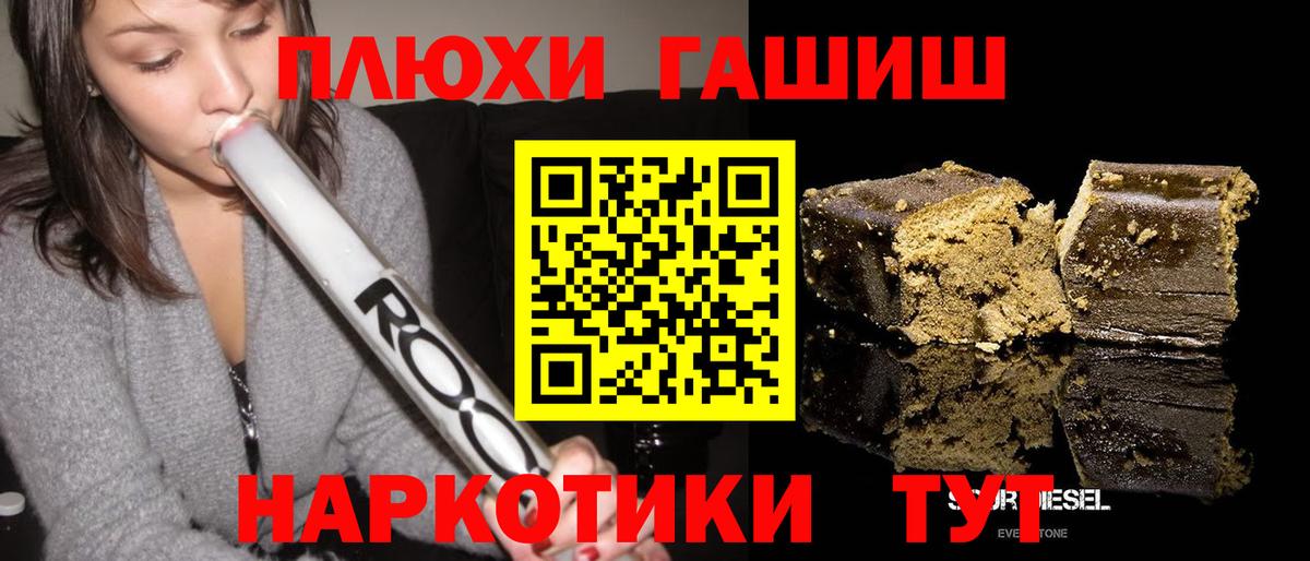 Лянтор  Вход с VPN  ГАШ  ГАШ  МДМА  МЕФ  Метадон  Cocaine  Меф МЯУ МЯУ   МАРИХУАНА 