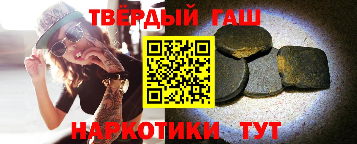 ГАШИШ гарик Лянтор