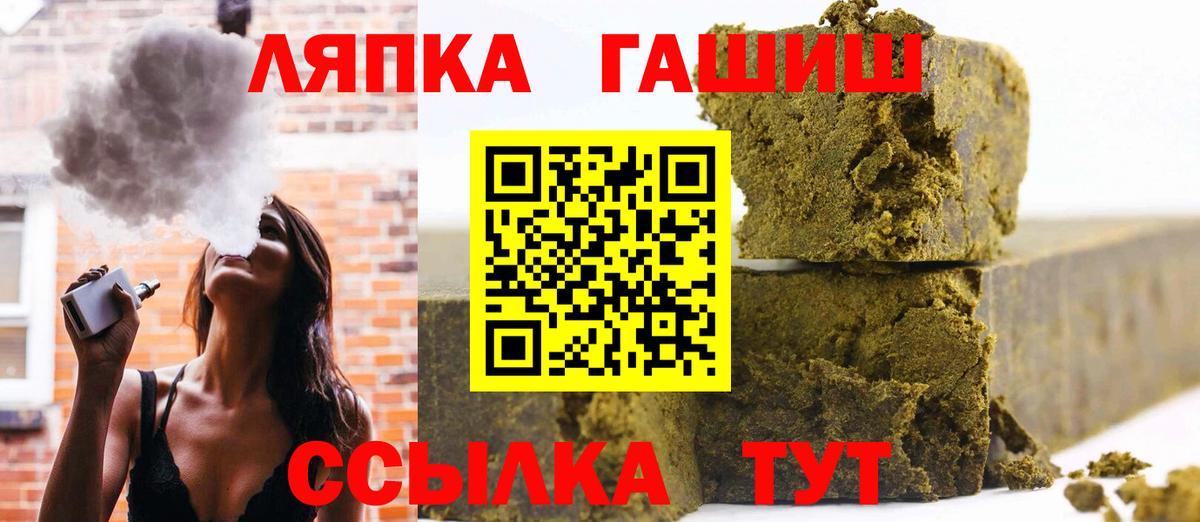 ГАШ ice o lator  Вход с VPN  Лянтор 