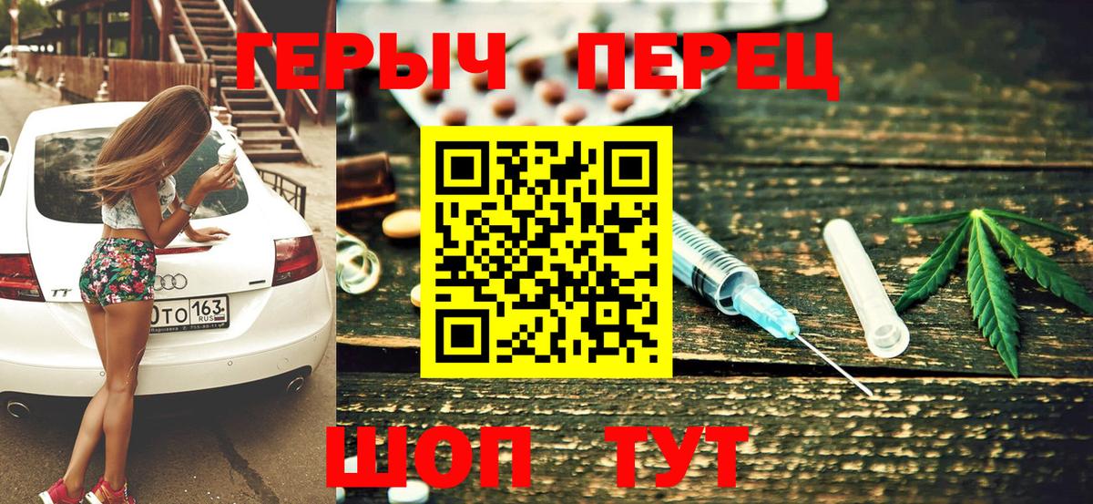 Конопля Лянтор