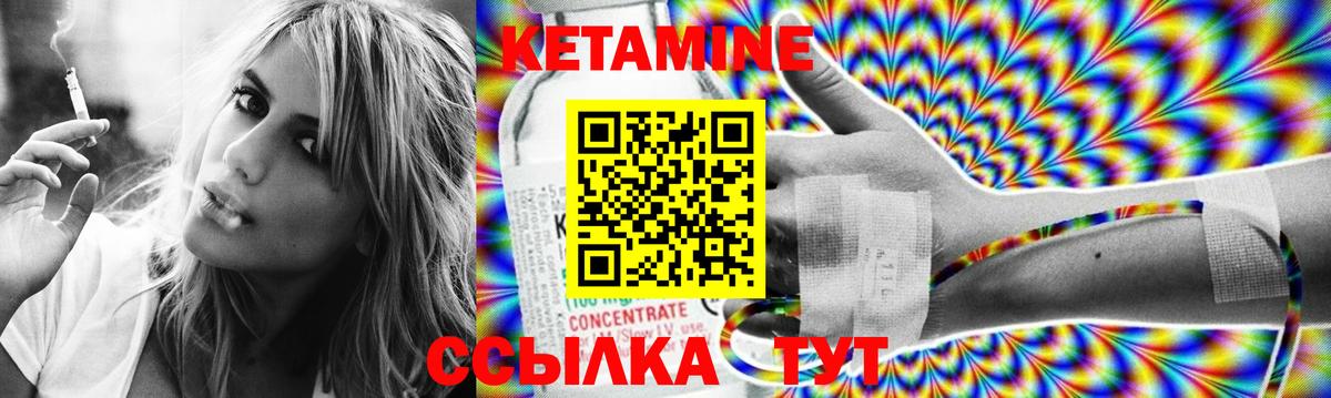 Лянтор  Кетамин ketamine  Вход с VPN 