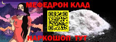 кокаин Коммунар