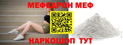 винт Комсомольск-на-Амуре