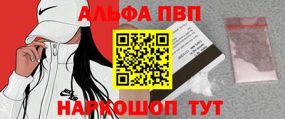 винт Комсомольск-на-Амуре