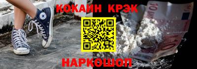 соль курить ск Конаково