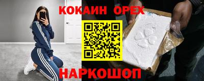винт Комсомольск-на-Амуре