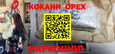 соль курить ск Конаково