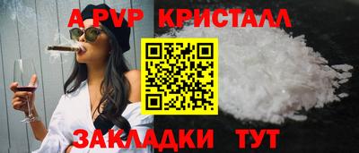 кокаин Коммунар