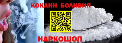 винт Комсомольск-на-Амуре