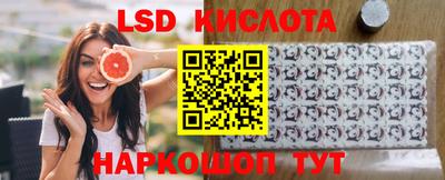 кокаин Коммунар