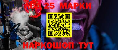 соль курить ск Конаково