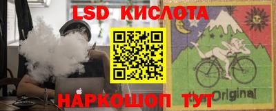кокаин Коммунар