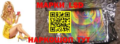 винт Комсомольск-на-Амуре