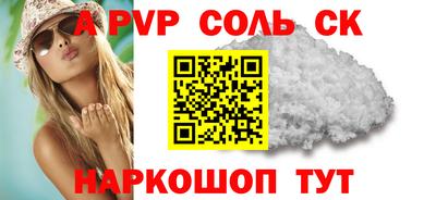 кокаин Коммунар