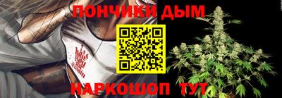 соль курить ск Конаково