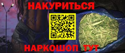 винт Комсомольск-на-Амуре