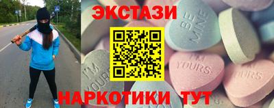 соль курить ск Конаково