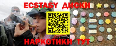 соль курить ск Конаково