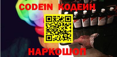 кокаин Коммунар