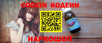 соль курить ск Конаково