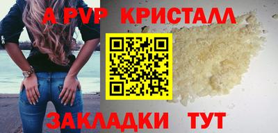 кокаин Коммунар