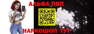 кокаин Коммунар