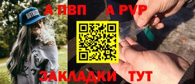 винт Комсомольск-на-Амуре