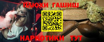 соль курить ск Конаково