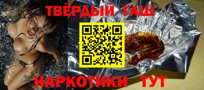 соль курить ск Конаково