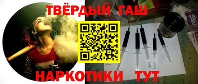 винт Комсомольск-на-Амуре