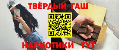 соль курить ск Конаково