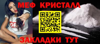 кокаин Коммунар