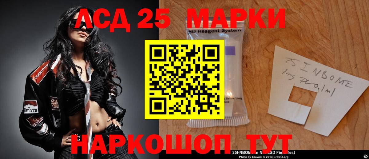 Лянтор  LSD-25 экстази  Вход с VPN  LSD-25 экстази ecstasy  LSD-25 экстази ecstasy 