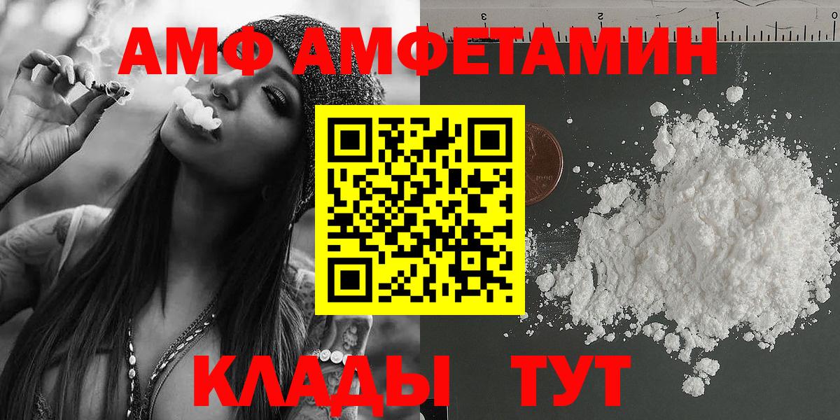 Лянтор  МЕТАМФЕТАМИН пудра  МЕТАМФЕТАМИН пудра  Вход с VPN 