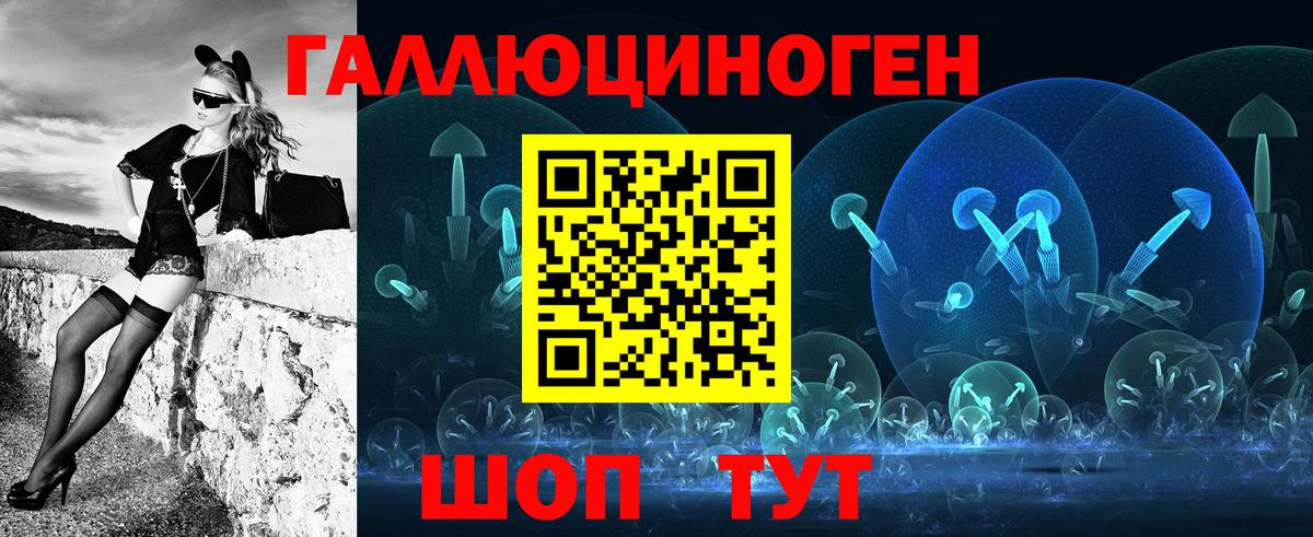 Псилоцибиновые грибы MAGIC MUSHROOMS Лянтор