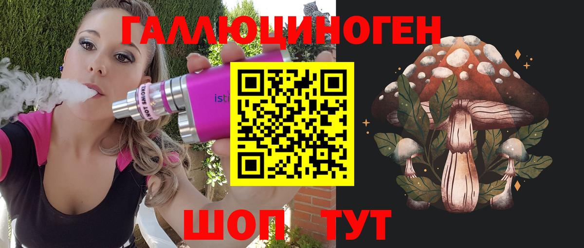 Псилоцибиновые грибы GOLDEN TEACHER  Вход с VPN  Галлюциногенные грибы мухоморы  Лянтор 