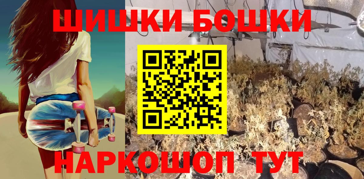 Марихуана индика  Вход с VPN  Бошки марихуана Bruce Banner  Лянтор 