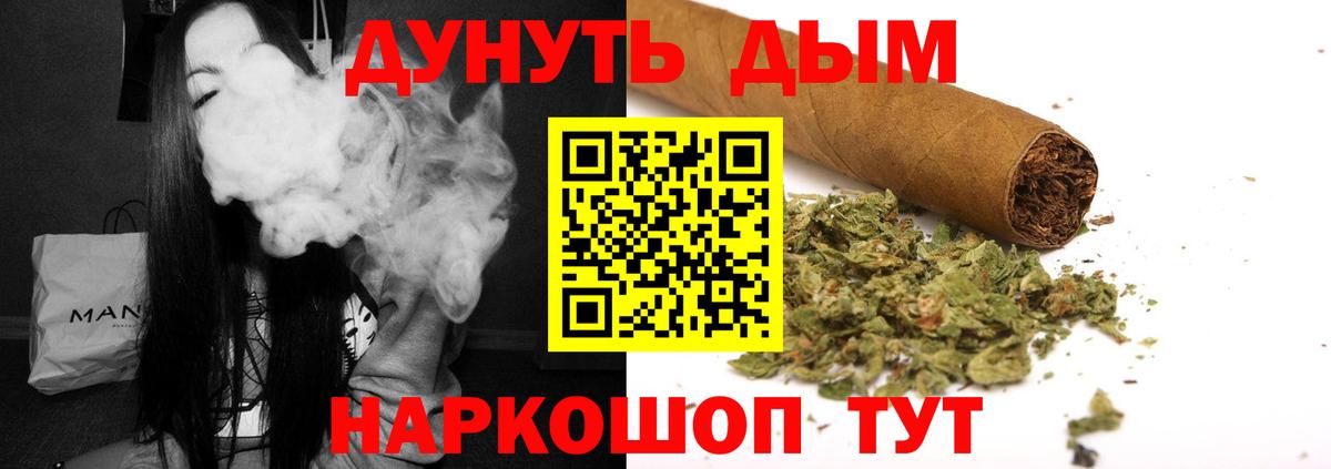 МАРИХУАНА тримм Лянтор